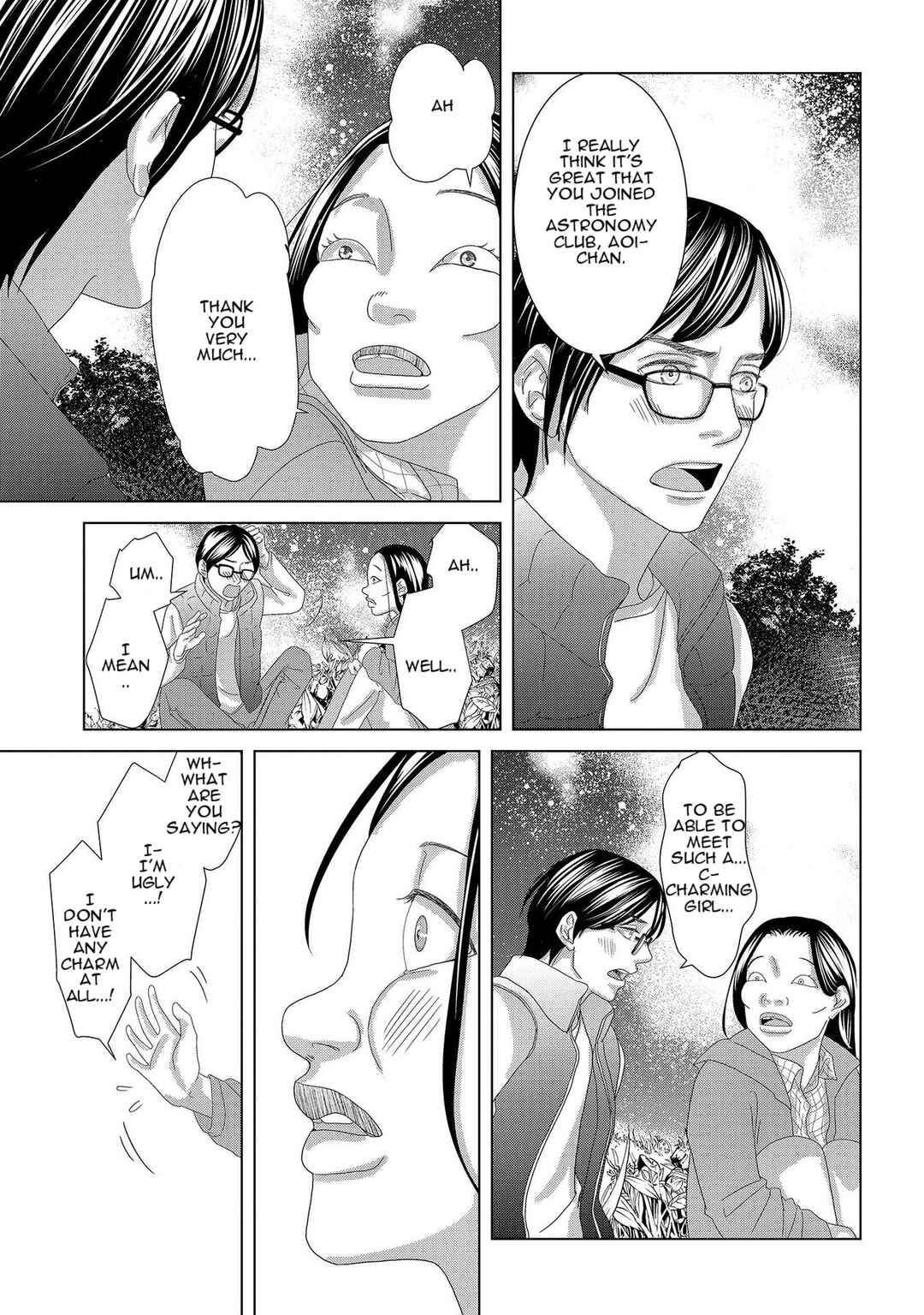 Replica - Moto Tsuma no Fukushuu Chapter 3 - Page 5