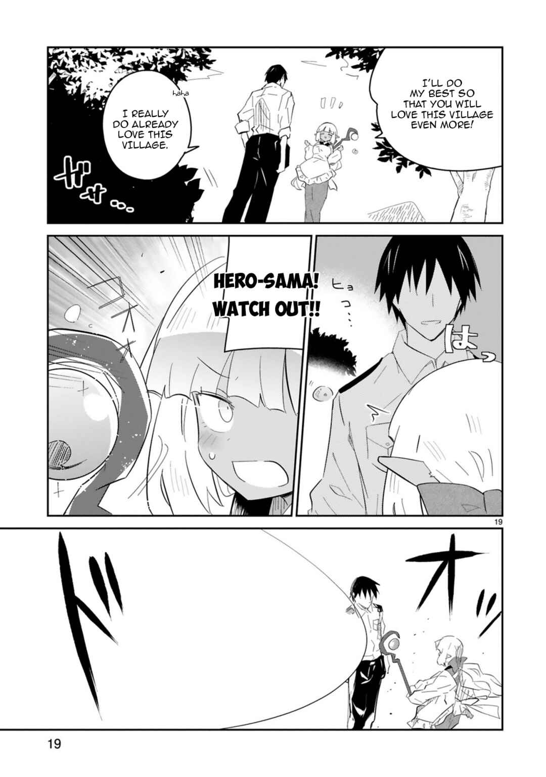 Isekai Elf Mura no Omawari-san Chapter 4 - Page 19