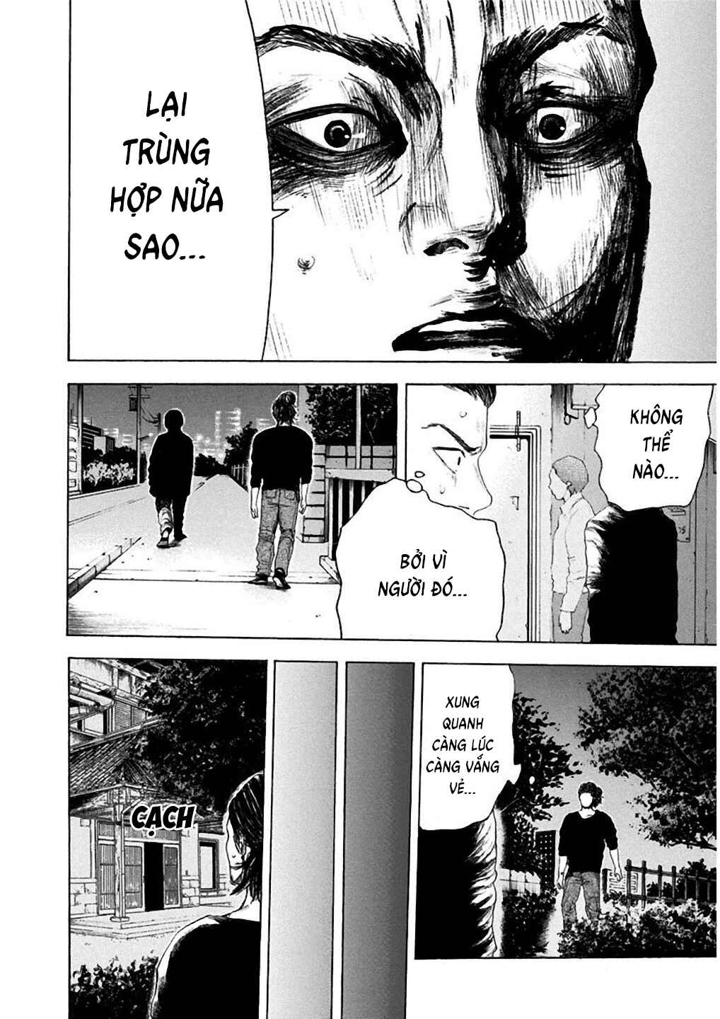 Yokohamasen Doppelganger Chapter 7 - Page 10