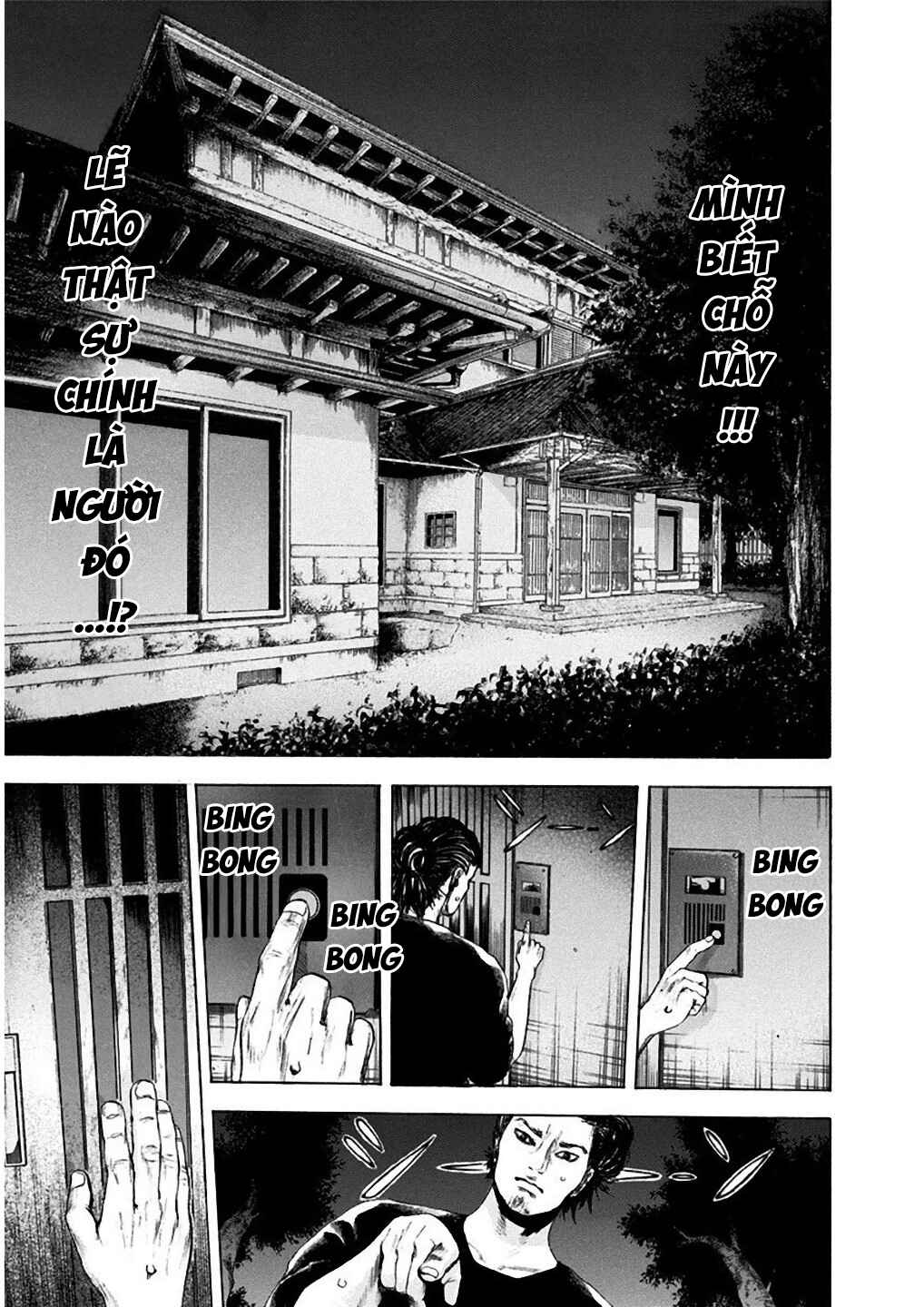 Yokohamasen Doppelganger Chapter 7 - Page 11