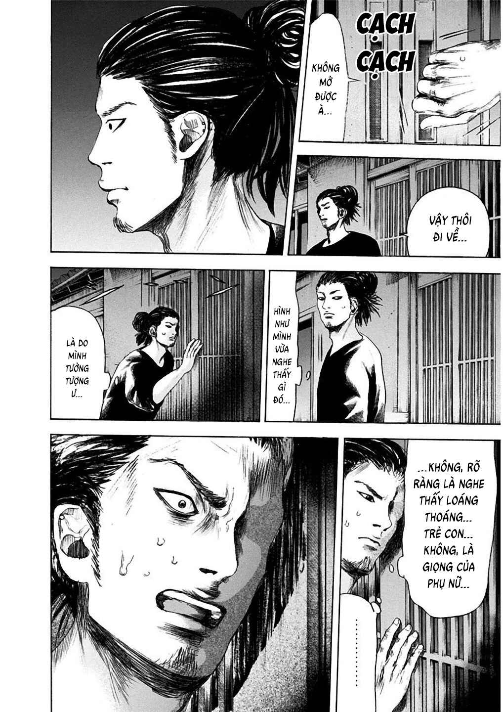 Yokohamasen Doppelganger Chapter 7 - Page 12