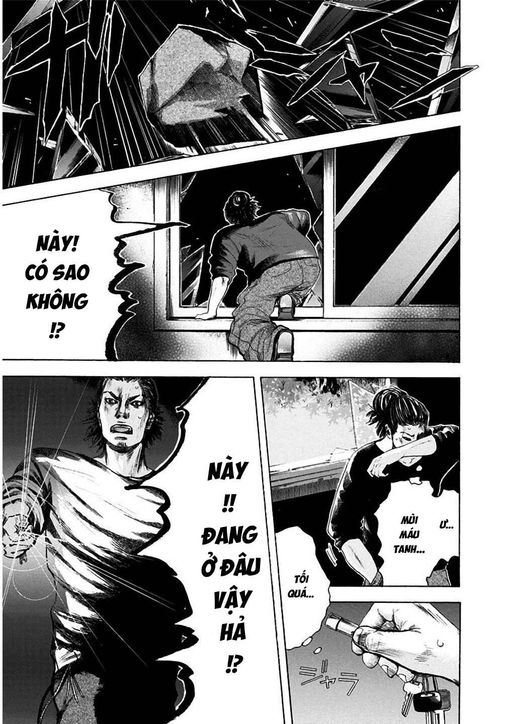 Yokohamasen Doppelganger Chapter 7 - Page 13