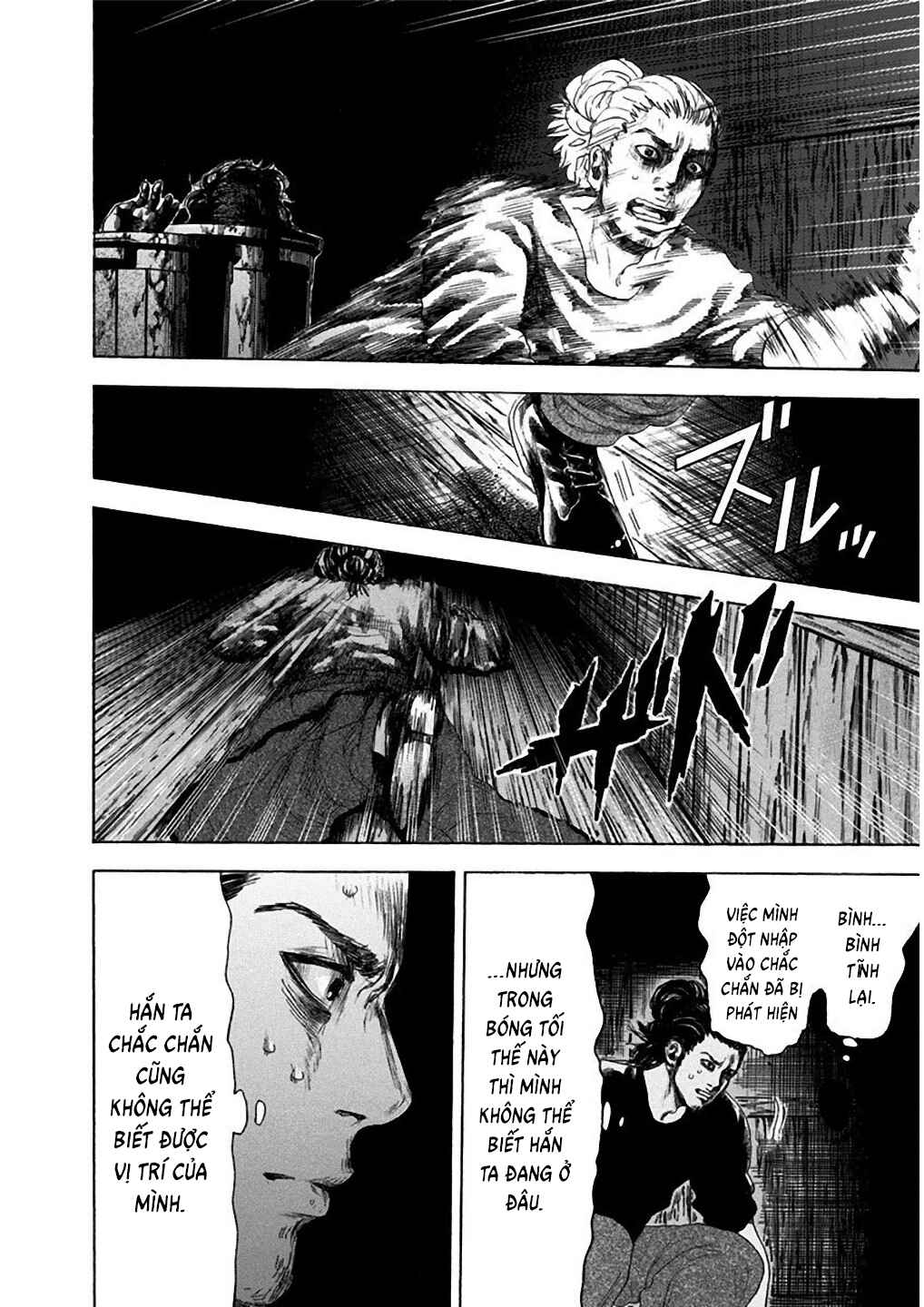Yokohamasen Doppelganger Chapter 7 - Page 17
