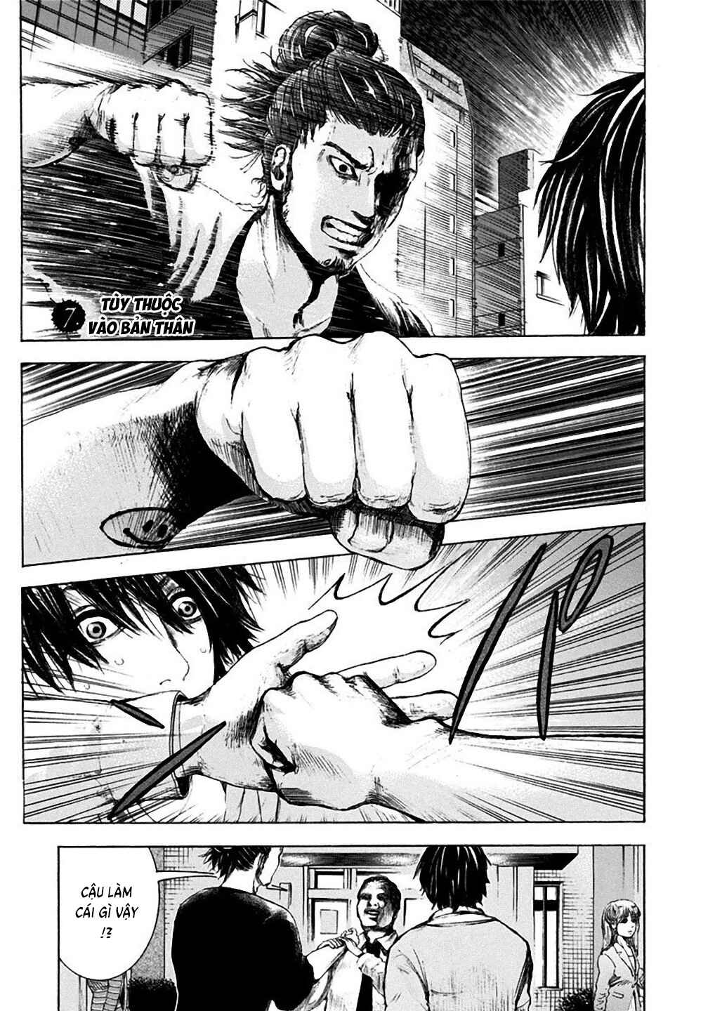 Yokohamasen Doppelganger Chapter 7 - Page 3