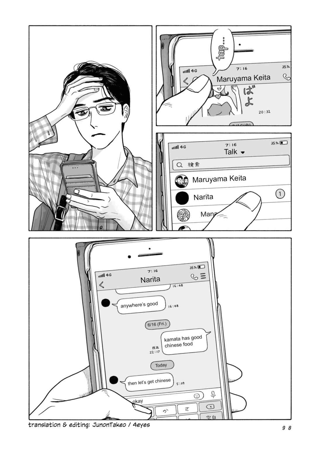 Fami-res Iko. Chapter 4 - Page 20