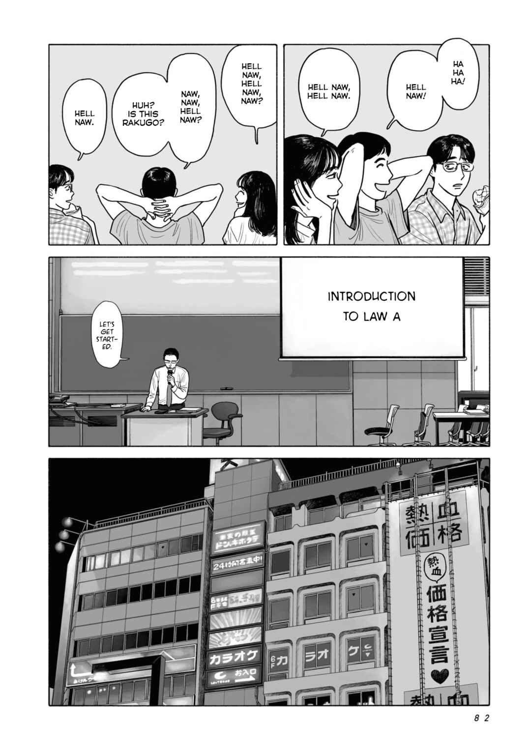 Fami-res Iko. Chapter 4 - Page 4