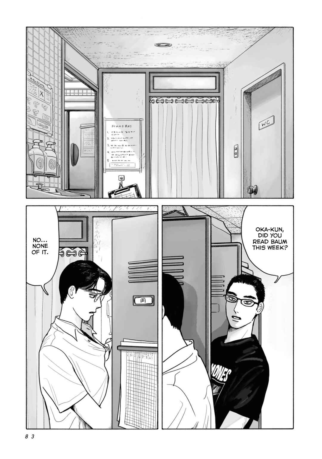 Fami-res Iko. Chapter 4 - Page 5