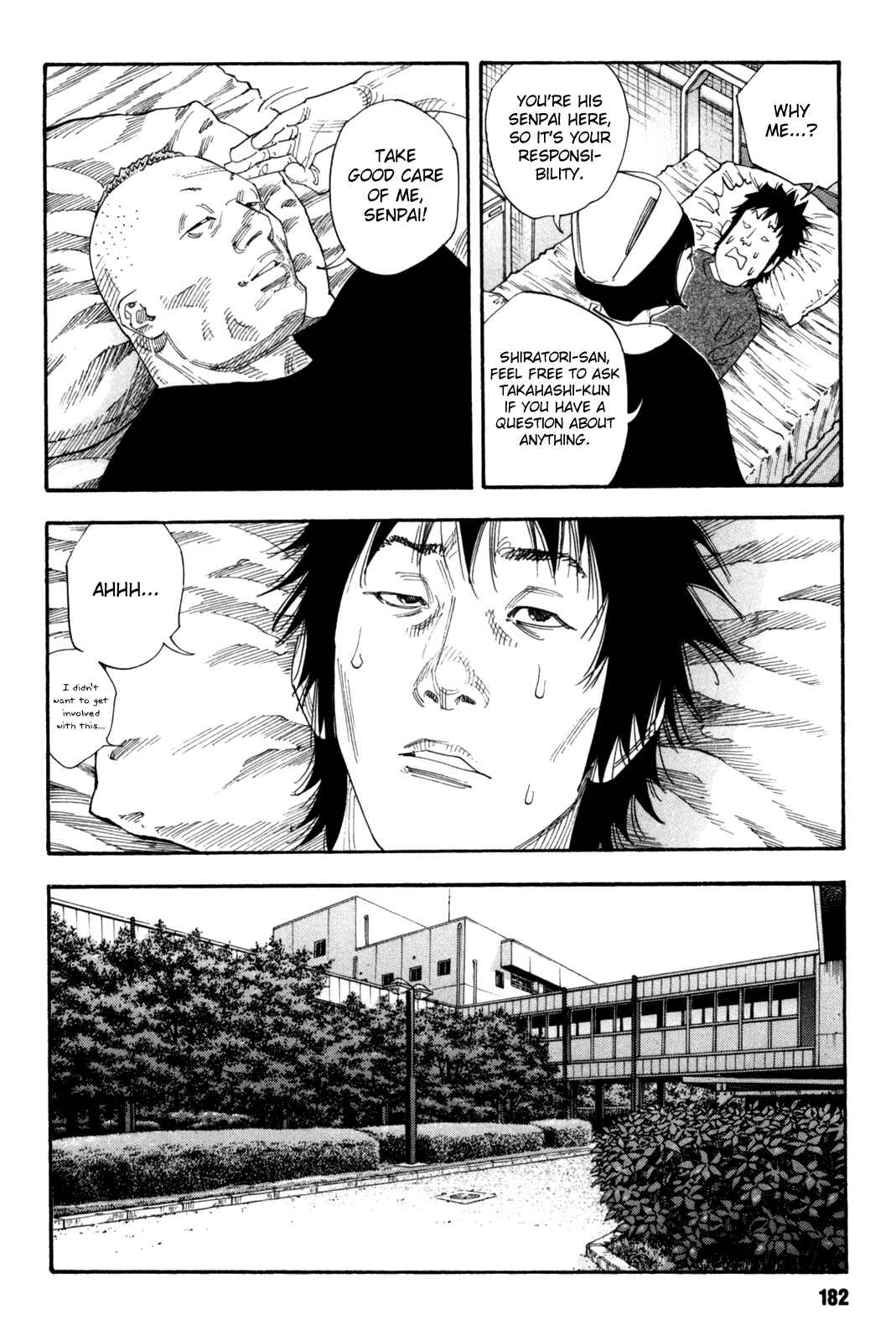 REAL Chapter 48 - Page 6