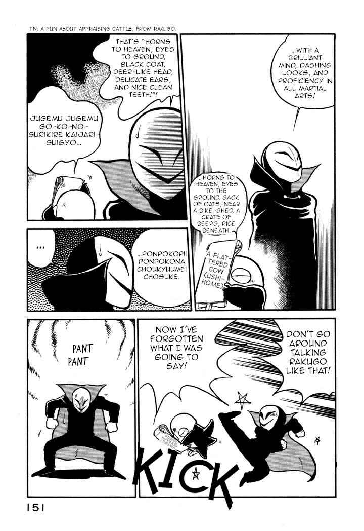 Space Family Carlvinson Chapter 20 - Page 5
