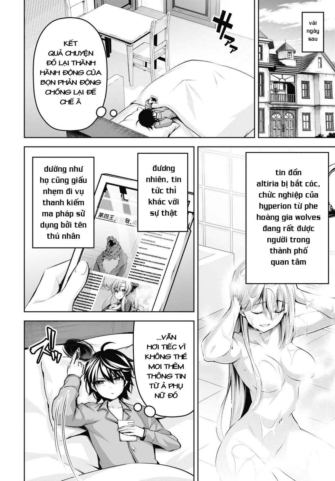 Seiken Gakuin no Maken Tsukai Chapter 20 - Page 21
