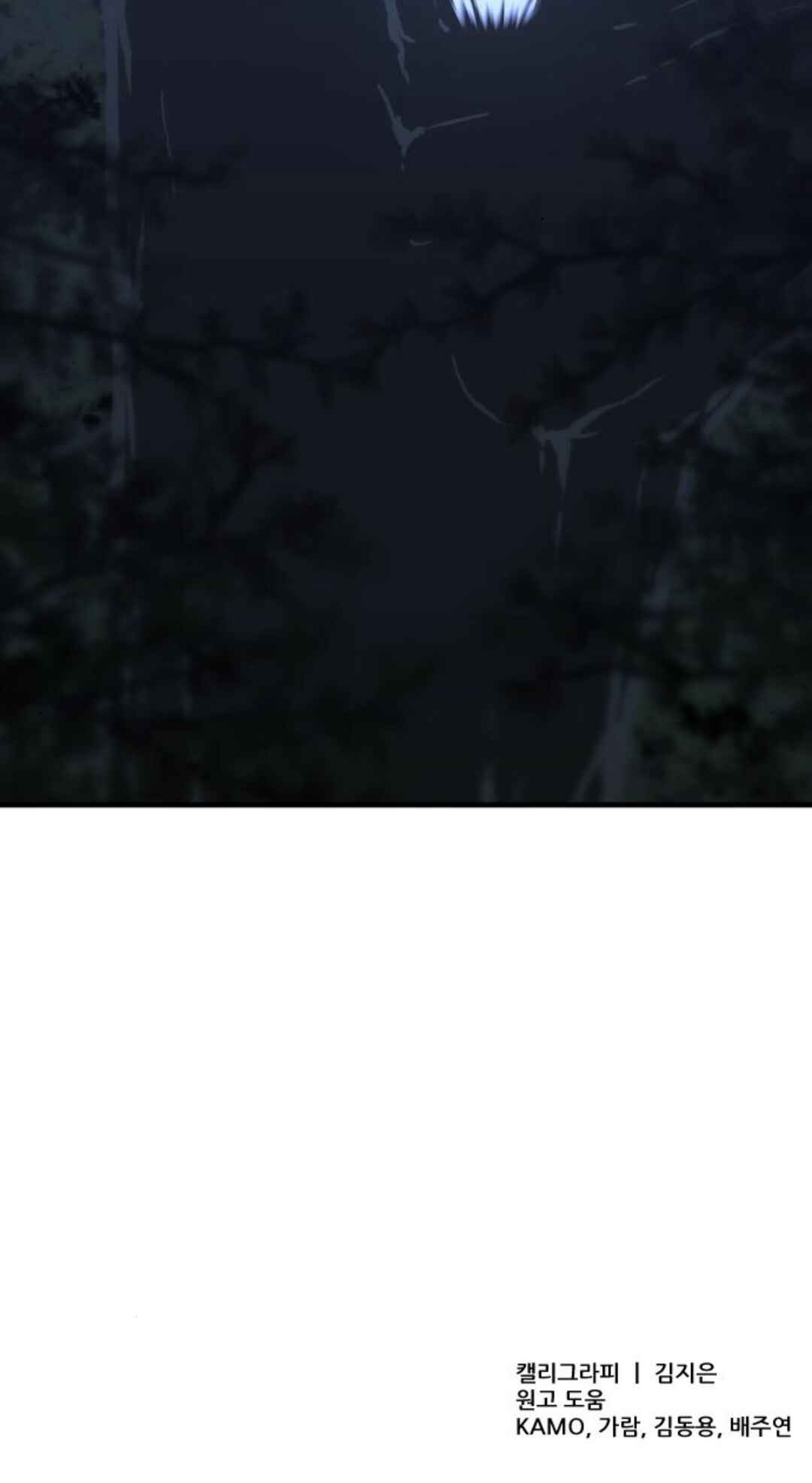 A Blade at a Time Chapter 40 - Page 111
