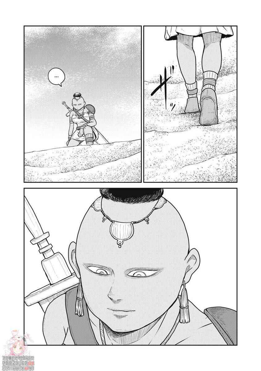 Kono Sekai wa Fukanzen Sugiru Chapter 111 - Page 12