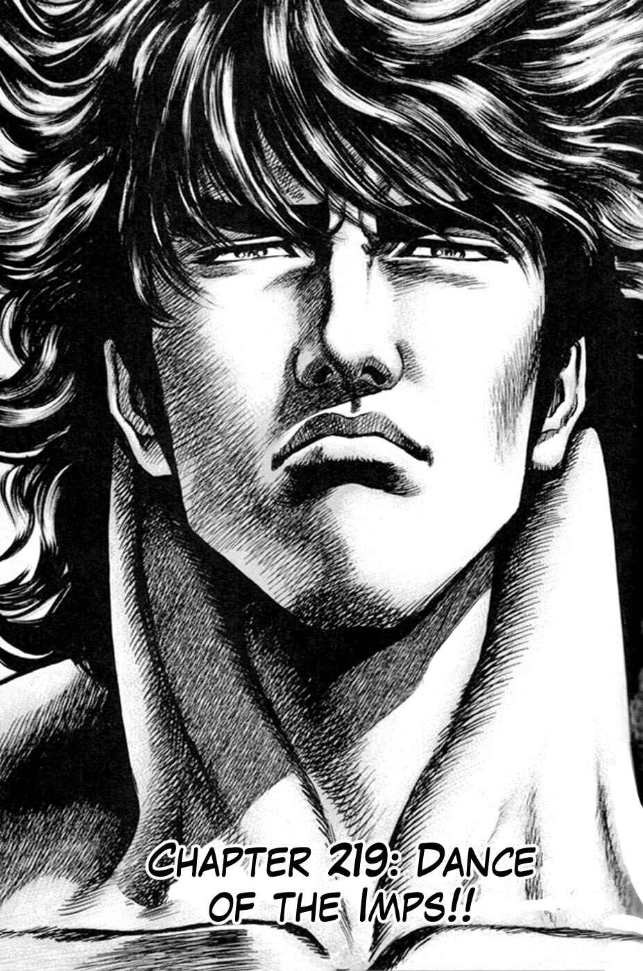 Souten no Ken Chapter 219 - Page 1