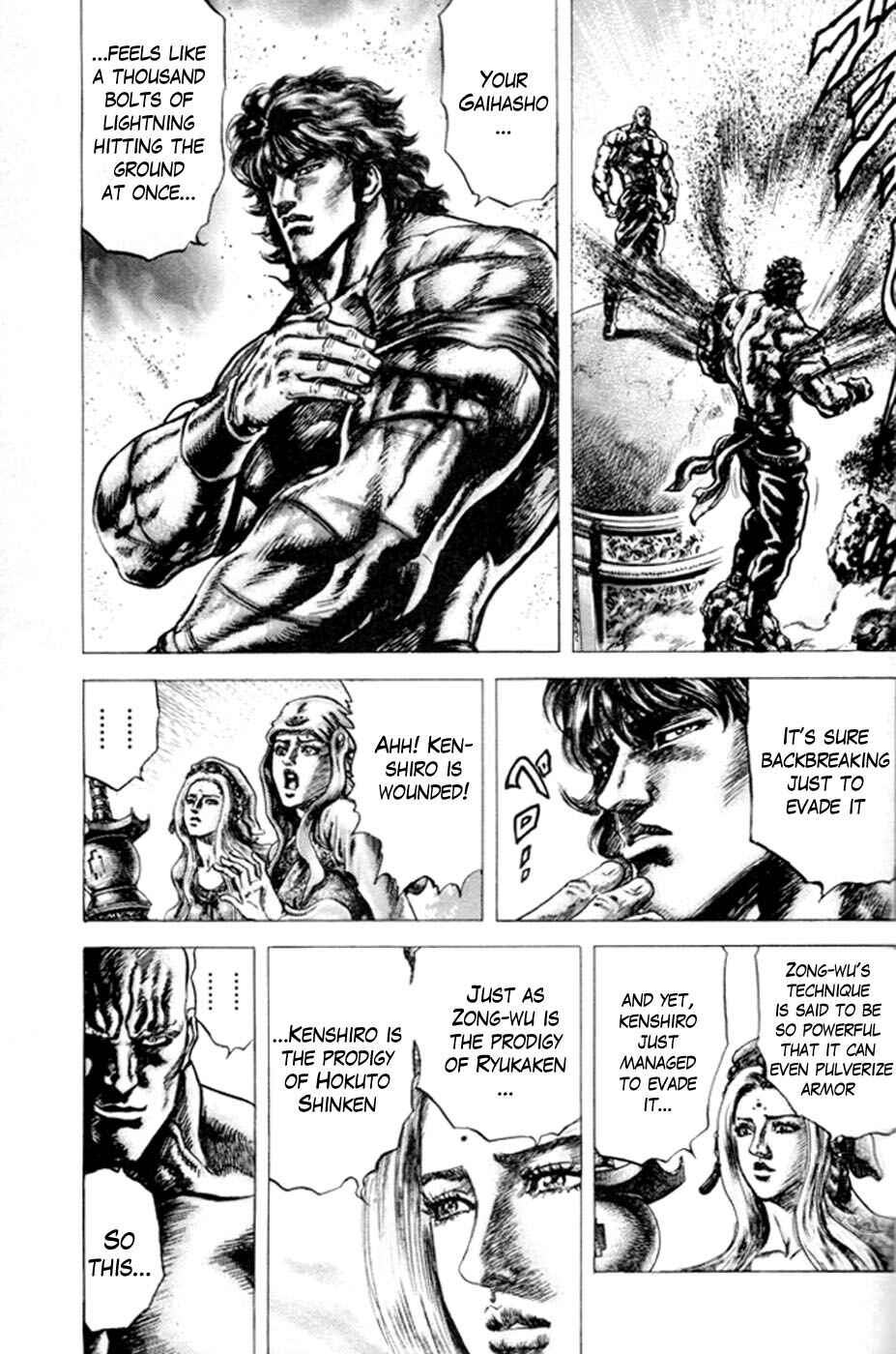 Souten no Ken Chapter 219 - Page 7