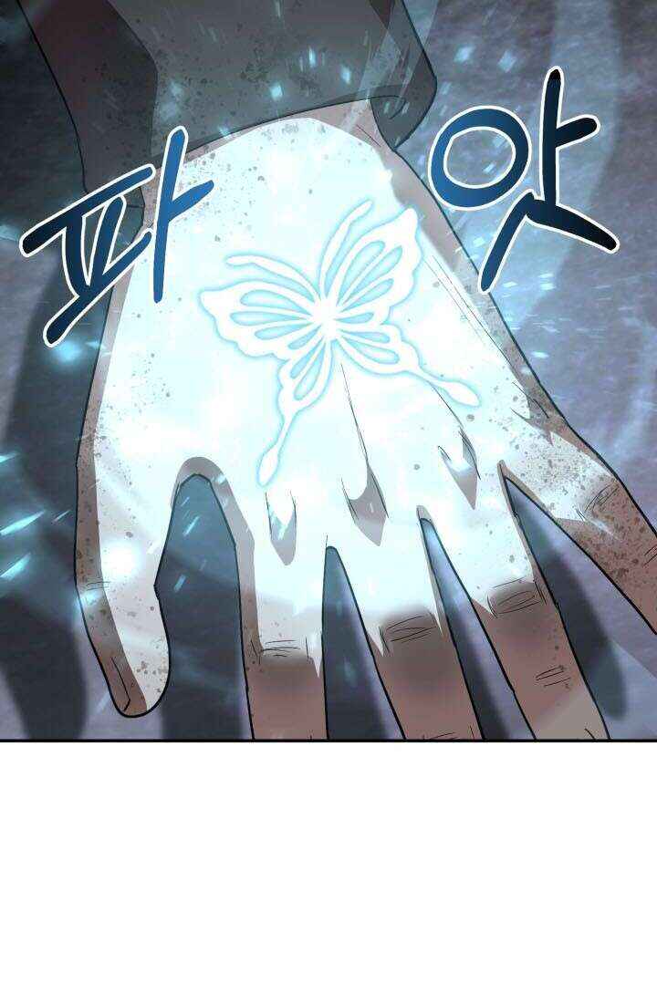 Mawang-ui Ai-ro Saranamneun Beop Chapter 27 - Page 93