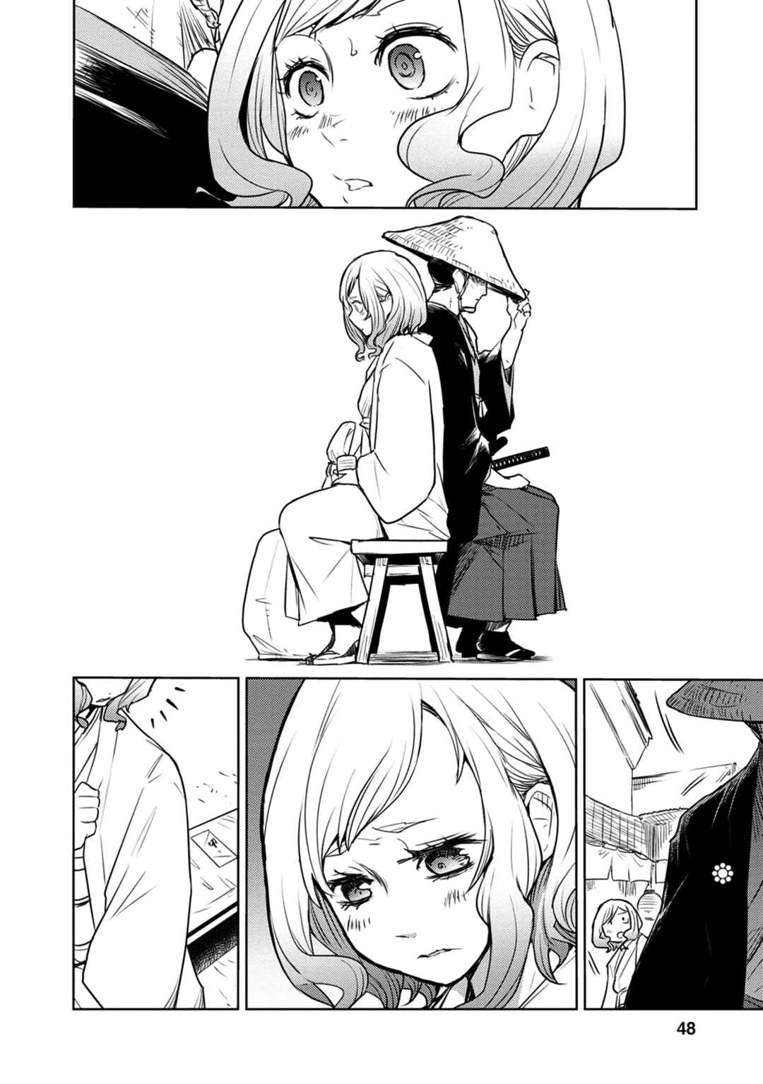Tokugawa no Saru Chapter 6 - Page 15