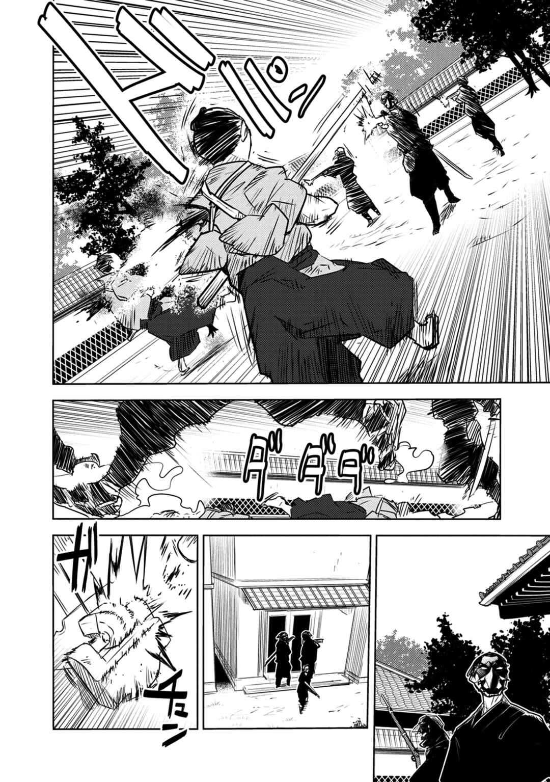 Tokugawa no Saru Chapter 6 - Page 19