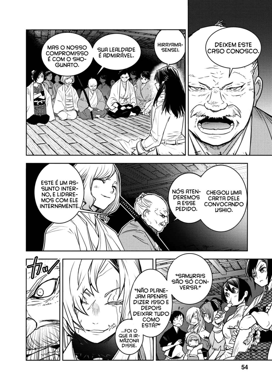 Tokugawa no Saru Chapter 6 - Page 21