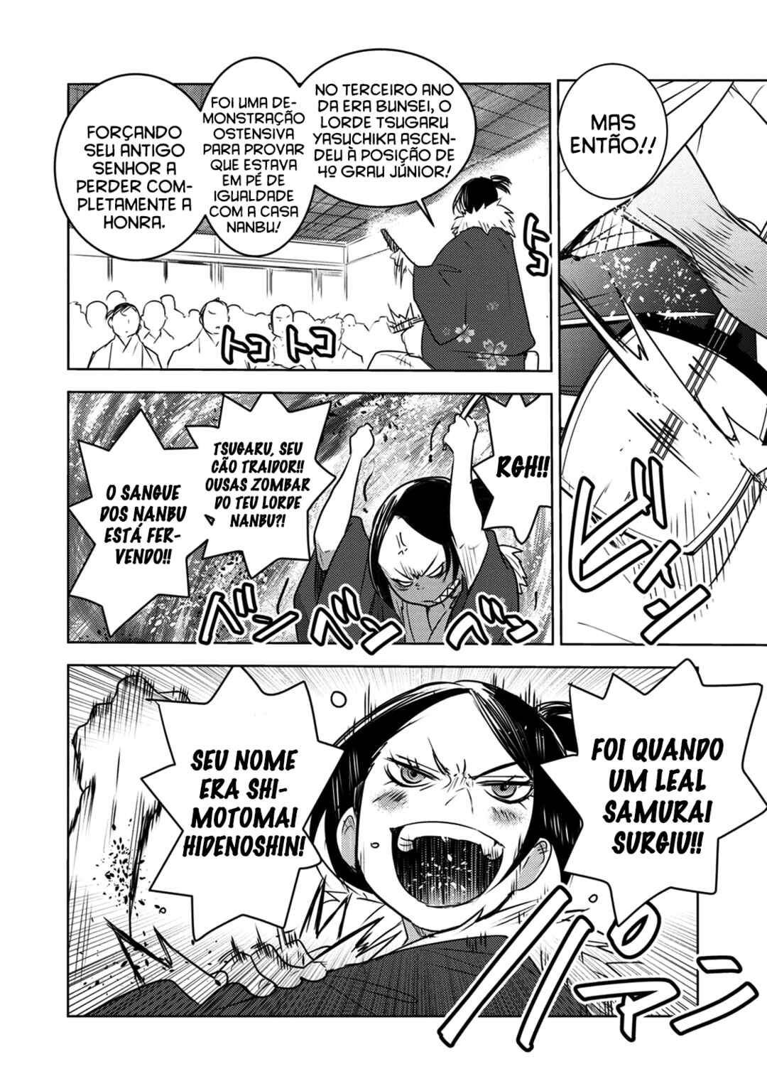Tokugawa no Saru Chapter 6 - Page 5