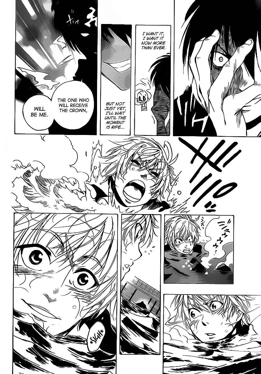 AR∀GO - London Shikei Tokushu Hanzai Sousakan Chapter 26 - Page 12