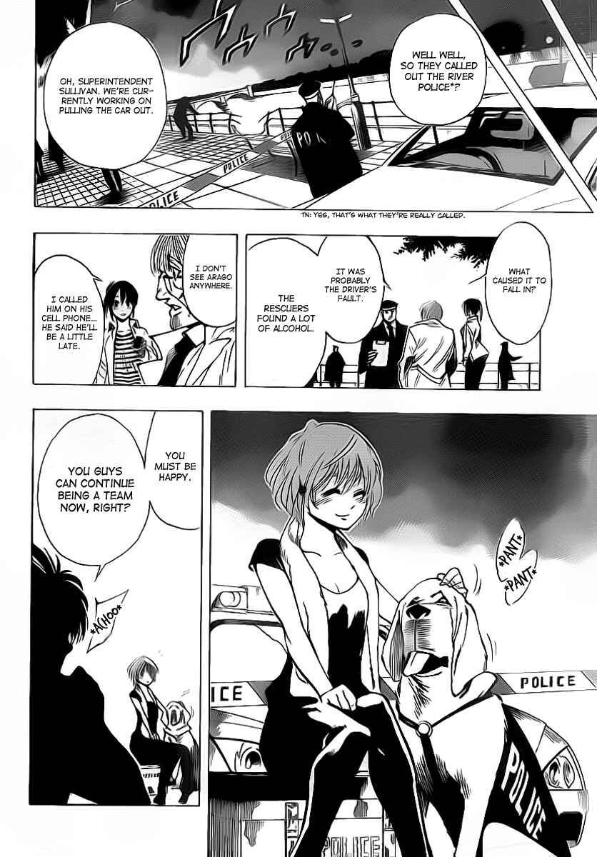 AR∀GO - London Shikei Tokushu Hanzai Sousakan Chapter 26 - Page 14