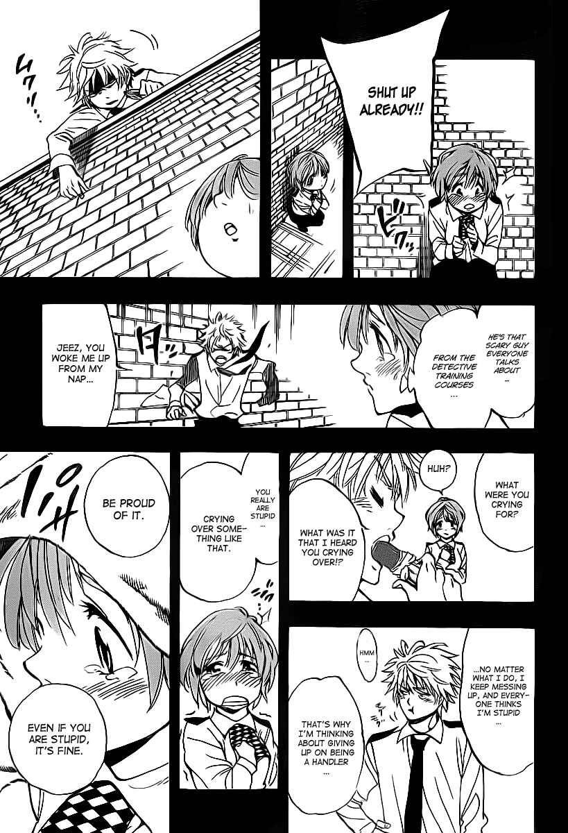 AR∀GO - London Shikei Tokushu Hanzai Sousakan Chapter 26 - Page 17