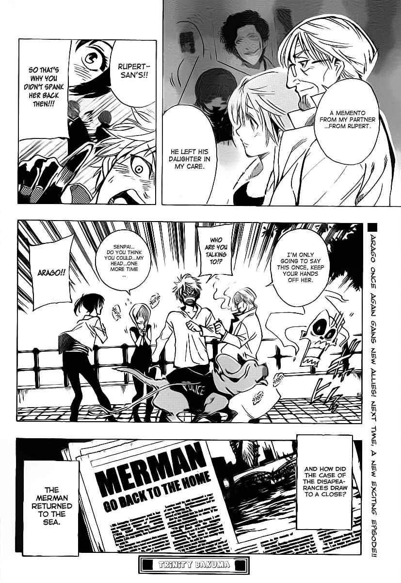 AR∀GO - London Shikei Tokushu Hanzai Sousakan Chapter 26 - Page 22