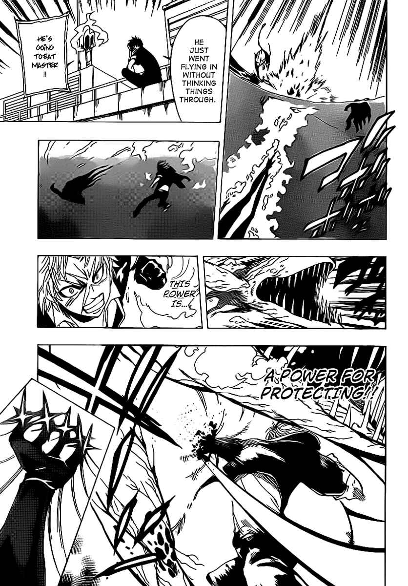 AR∀GO - London Shikei Tokushu Hanzai Sousakan Chapter 26 - Page 9