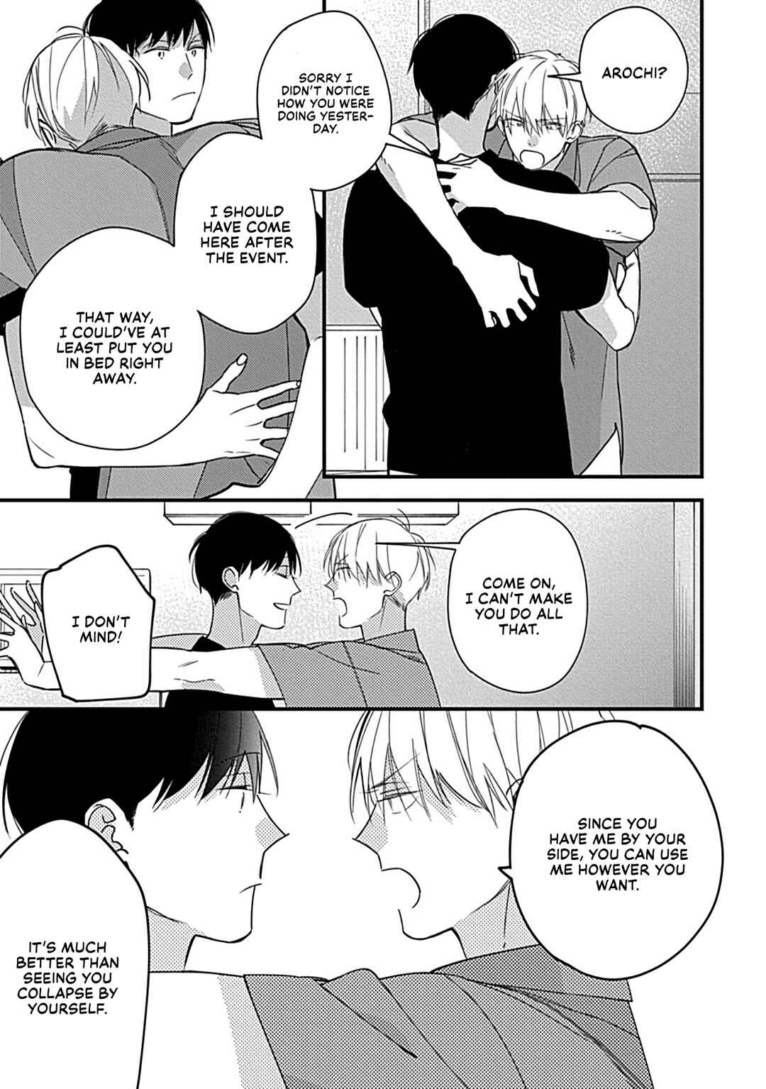 Boku-tachi wa Mada Aoku: Daigaku Nyuugaku-hen Chapter 4 - Page 18