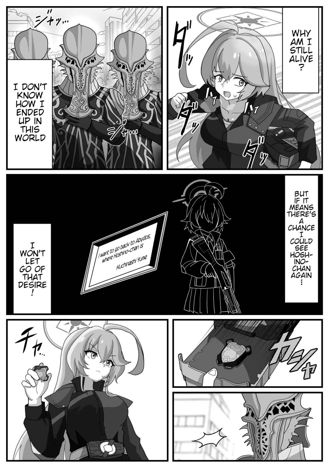 Blue Archive x Kamen Rider Decade - Schale no Kadoya Tsukasa-sensei Gainen (Doujinshi) Chapter 16.5 - Page 1