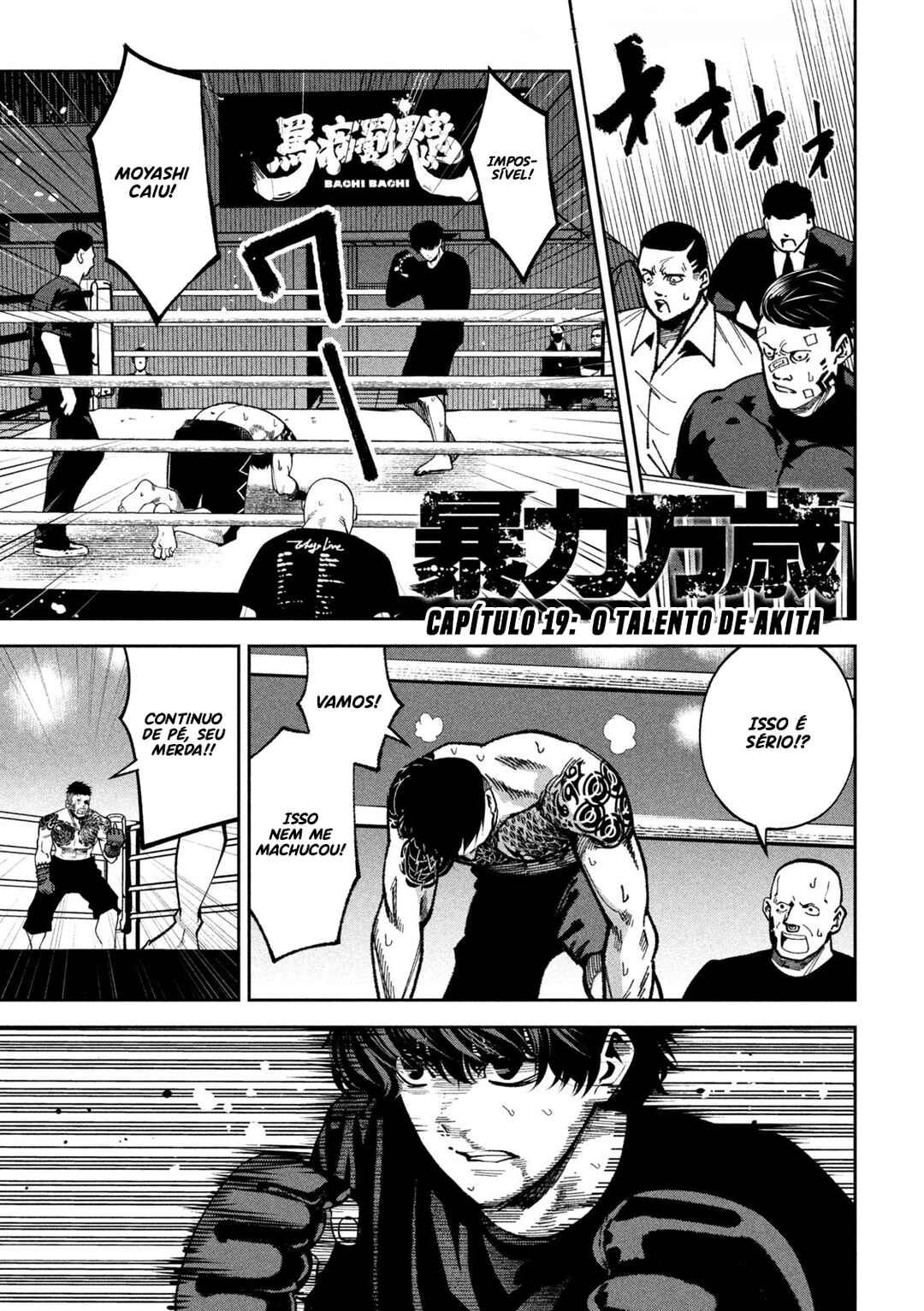 Bouryoku Banzai Chapter 19 - Page 4