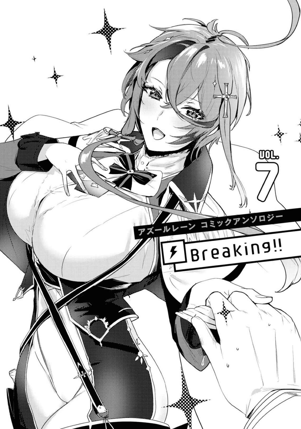 Azur Lane Comic Anthology Breaking!! Chapter 88 - Page 5