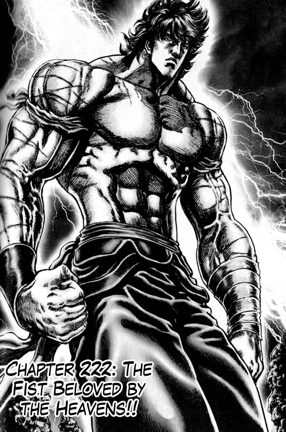 Souten no Ken Chapter 222 - Page 2