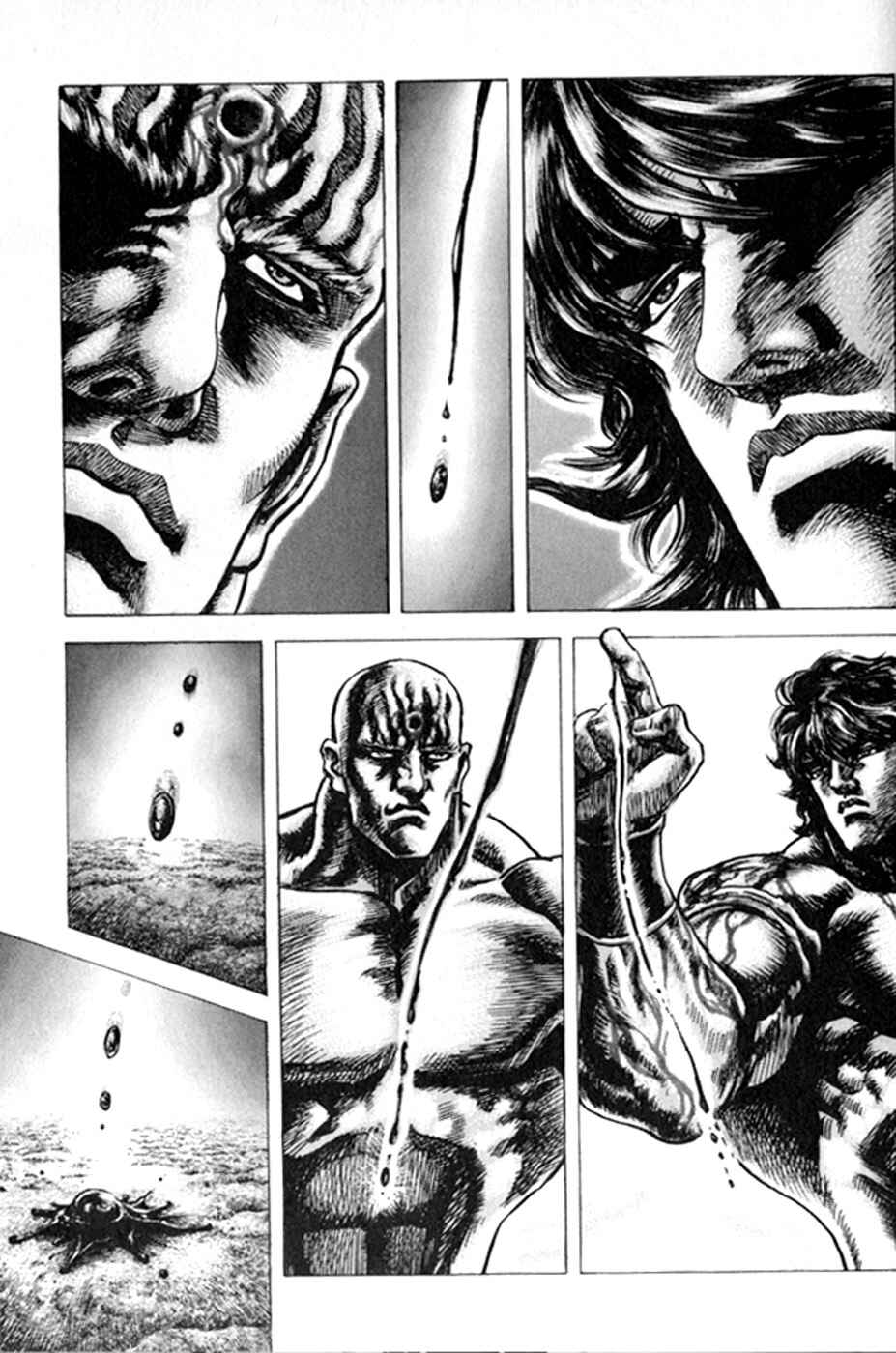 Souten no Ken Chapter 222 - Page 7