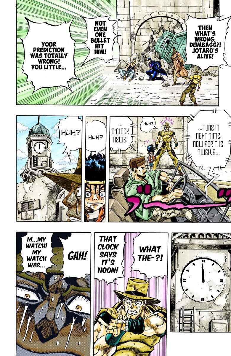 JoJo no Kimyou na Bouken: Part 3 - Stardust Crusaders Color-ban Chapter 108 - Page 10