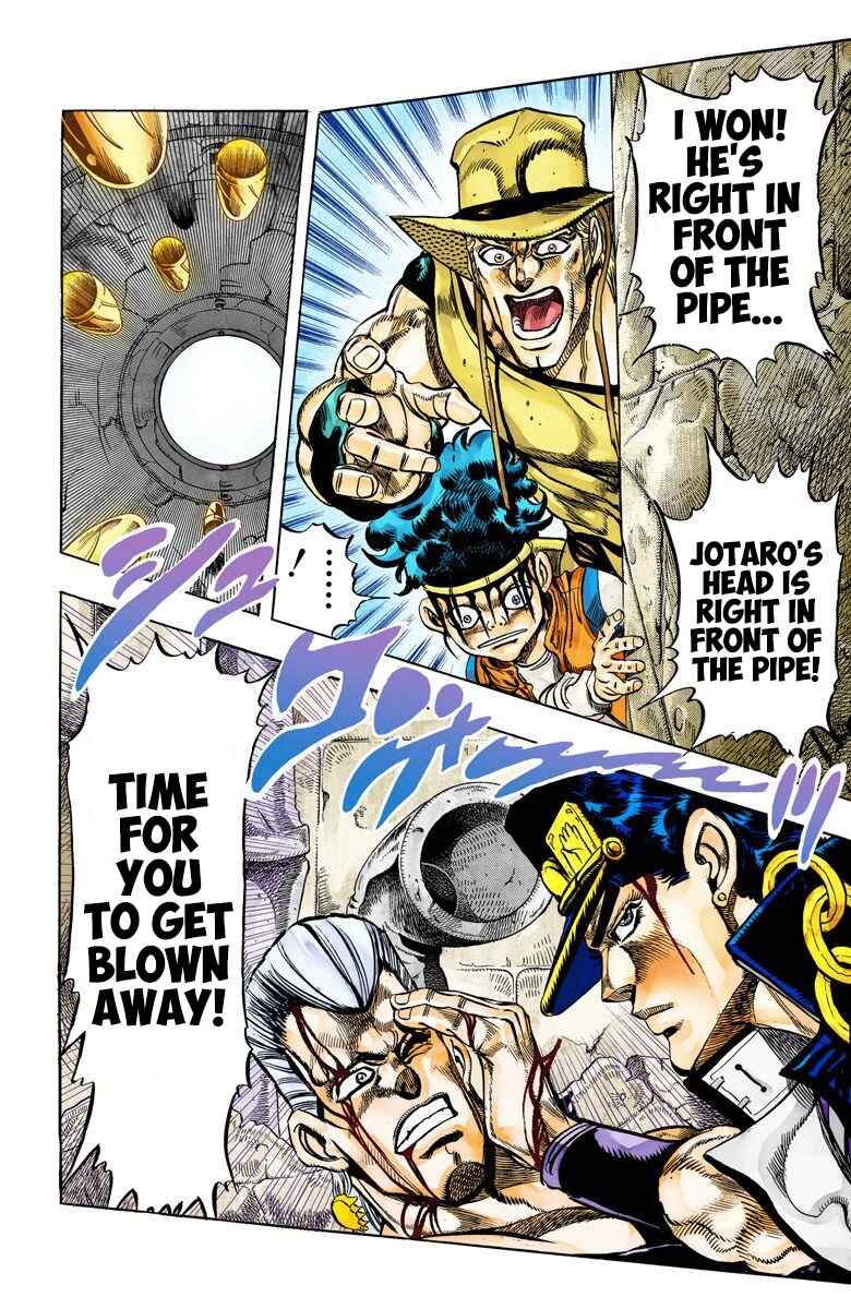 JoJo no Kimyou na Bouken: Part 3 - Stardust Crusaders Color-ban Chapter 108 - Page 6