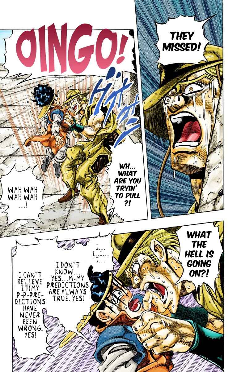 JoJo no Kimyou na Bouken: Part 3 - Stardust Crusaders Color-ban Chapter 108 - Page 9
