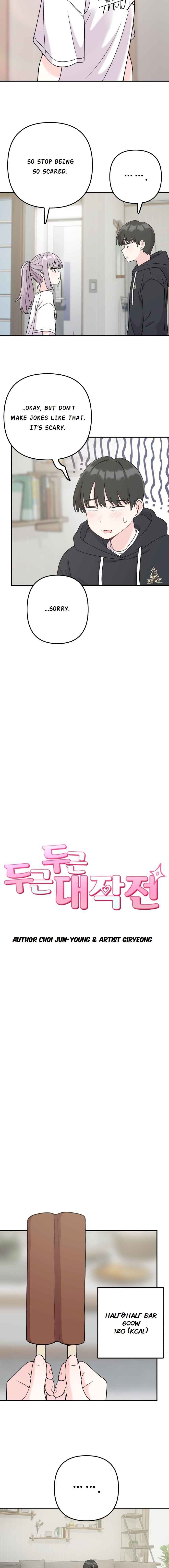 Dugeundugeun Daejakjeon Chapter 5 - Page 6