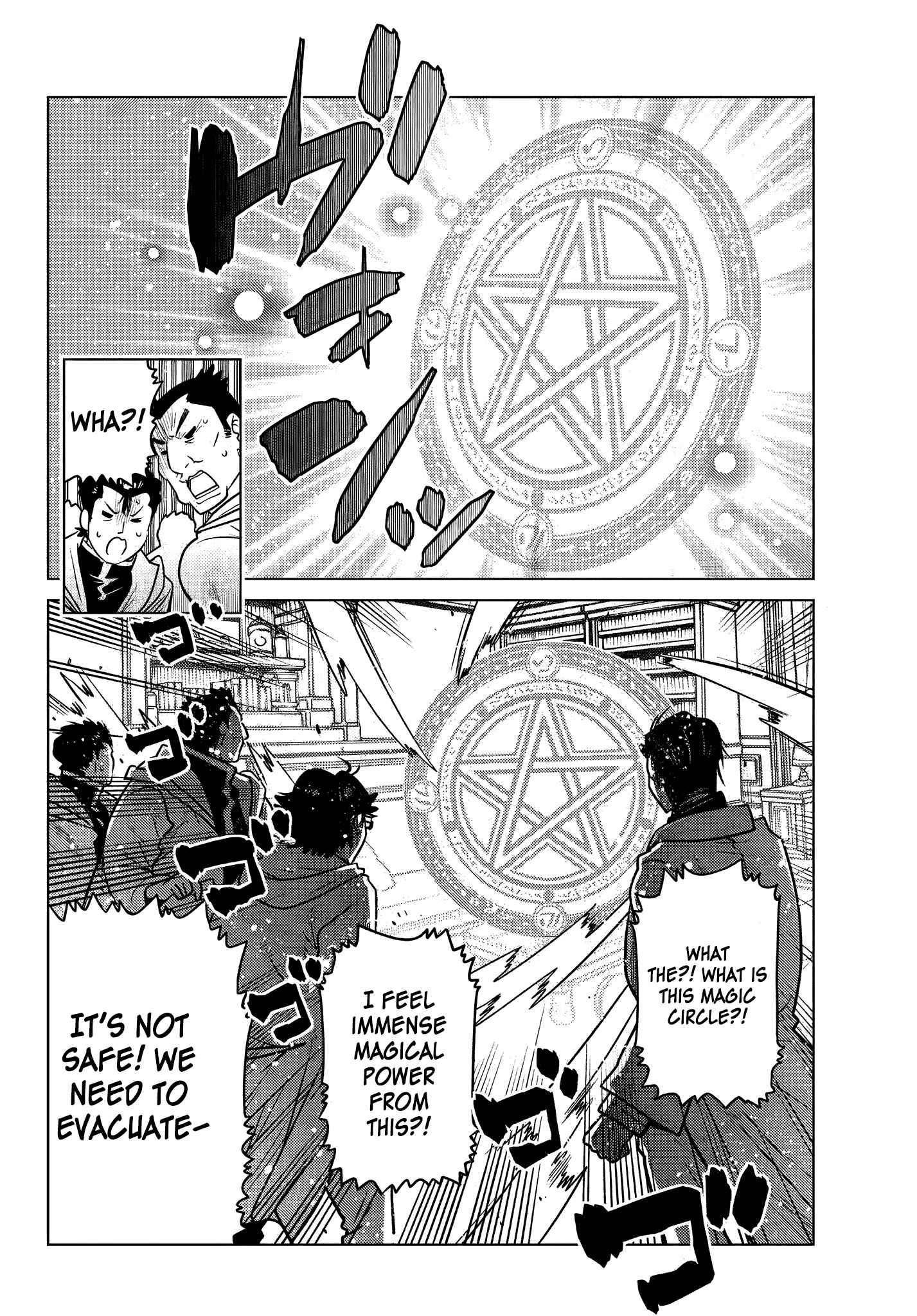 Ochikobore Datta Ani ga Jitsuha Saikyou ~Shijou Saikyou no Yuusha wa Tensei-shi, Gakuen de Mujikaku ni Musou Suru~ Chapter 6.1 - Page 5