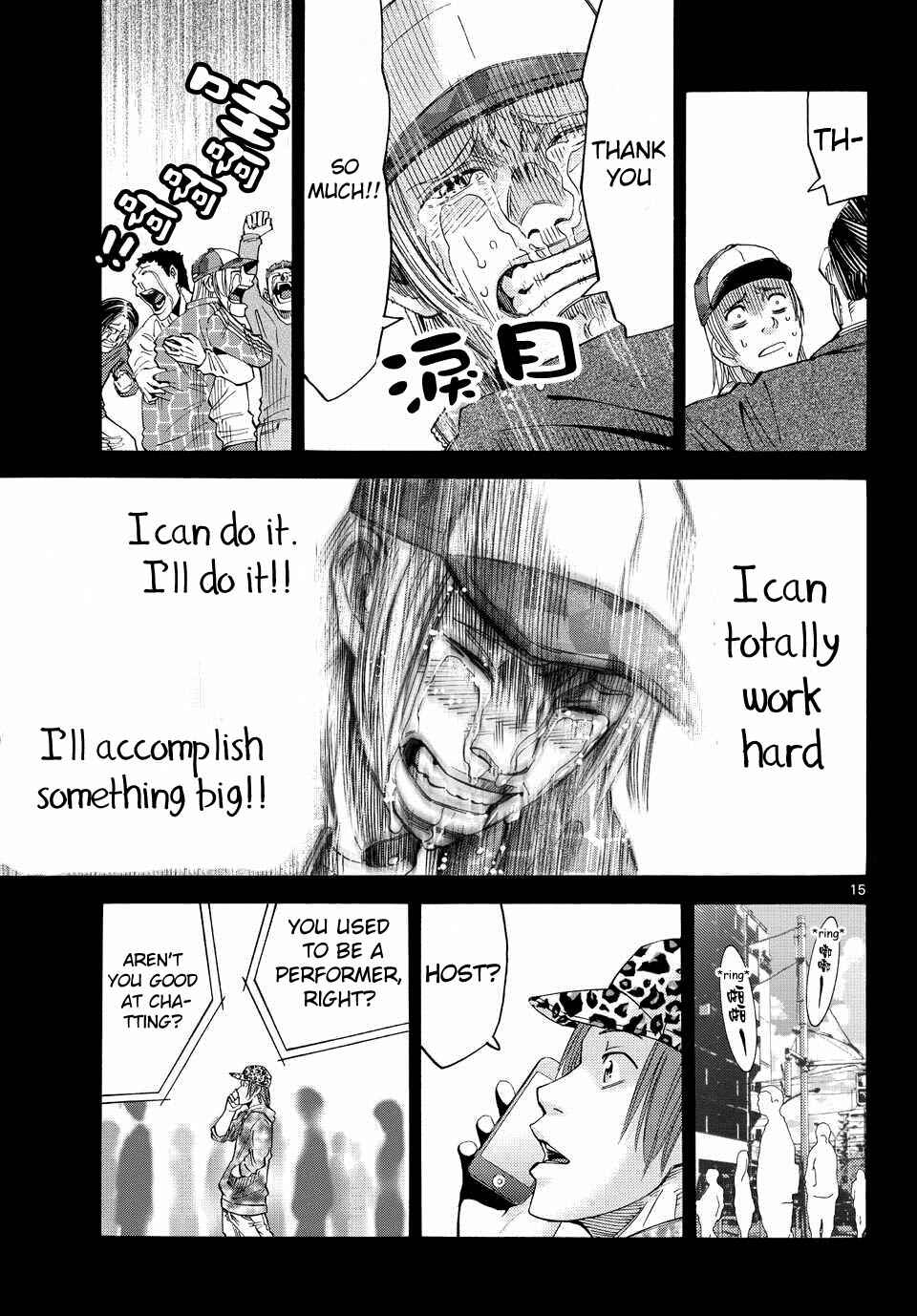 Alice in Borderland Chapter 40 - Page 13