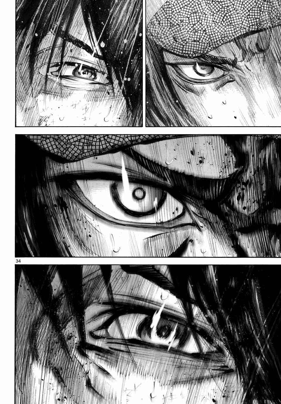 Alice in Borderland Chapter 40 - Page 32