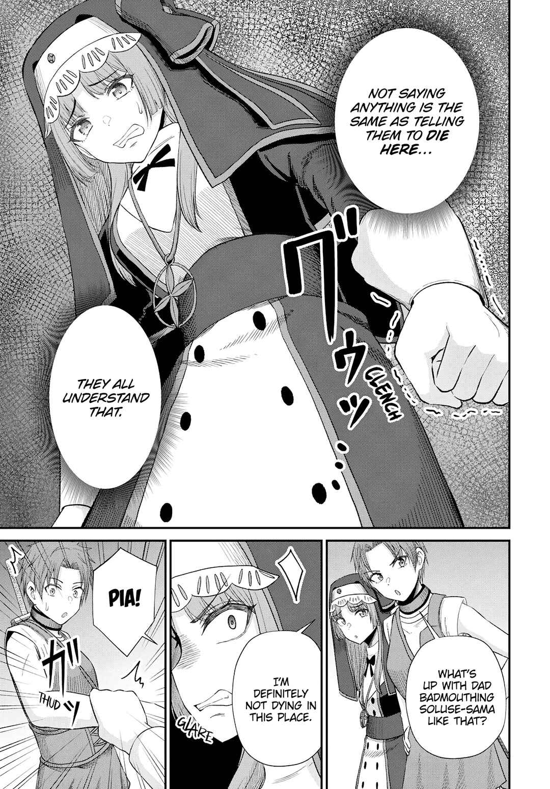 Sacchi Sarenai Saikyou Shoku Rule Breaker Chapter 17 - Page 12