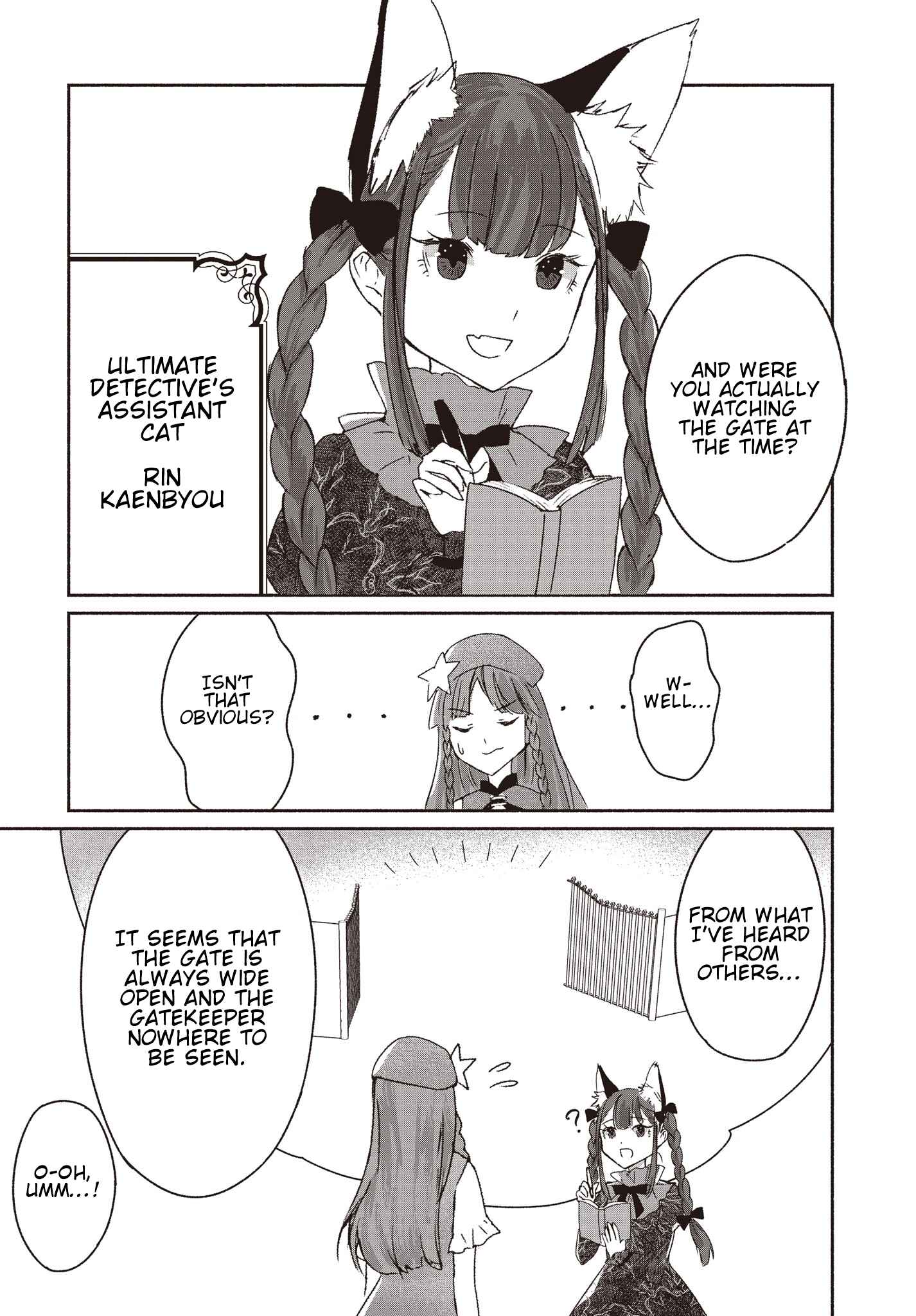 Touhou Chireikiden: Hansoku Tantei Satori Chapter 1 - Page 19