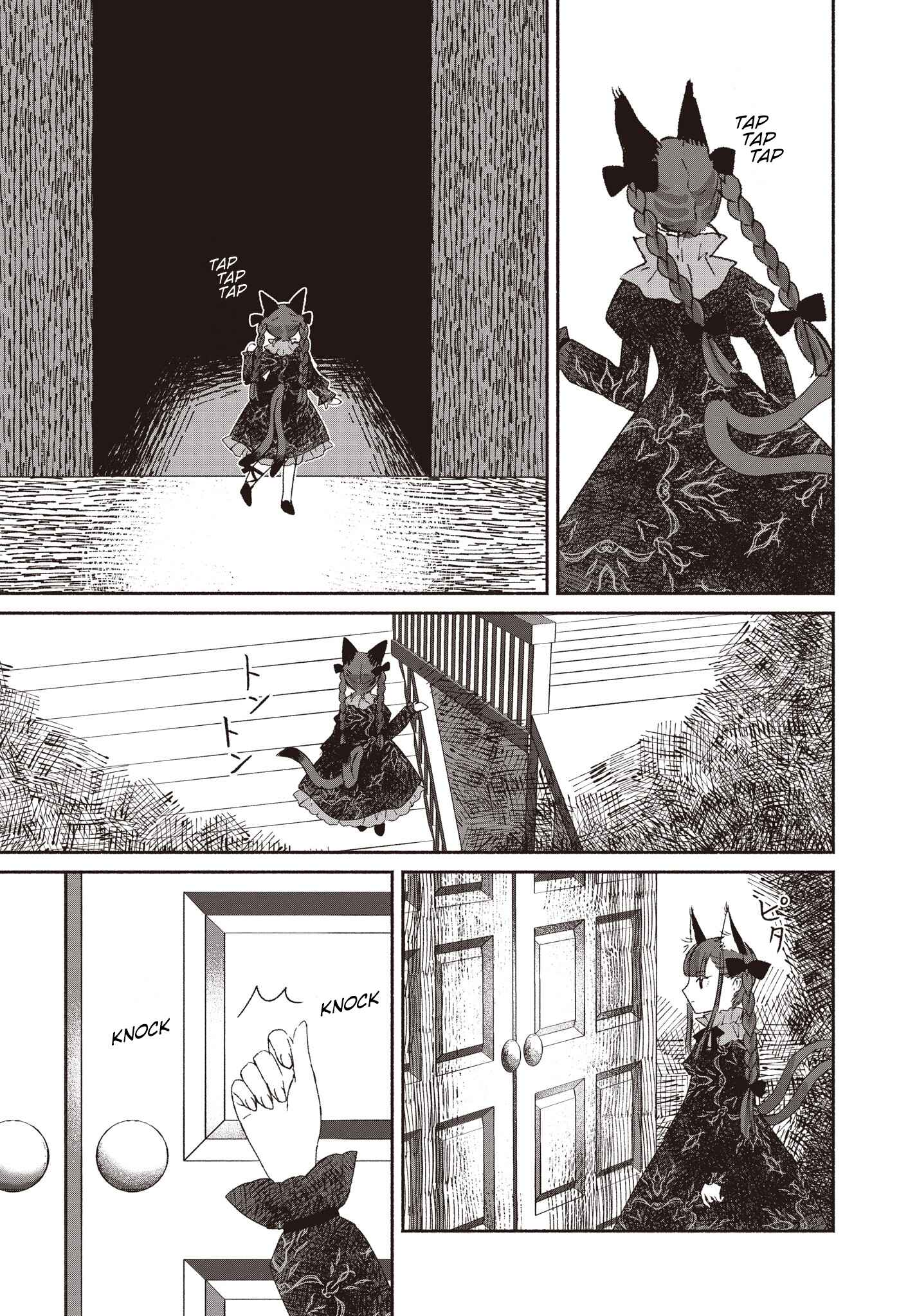 Touhou Chireikiden: Hansoku Tantei Satori Chapter 1 - Page 33