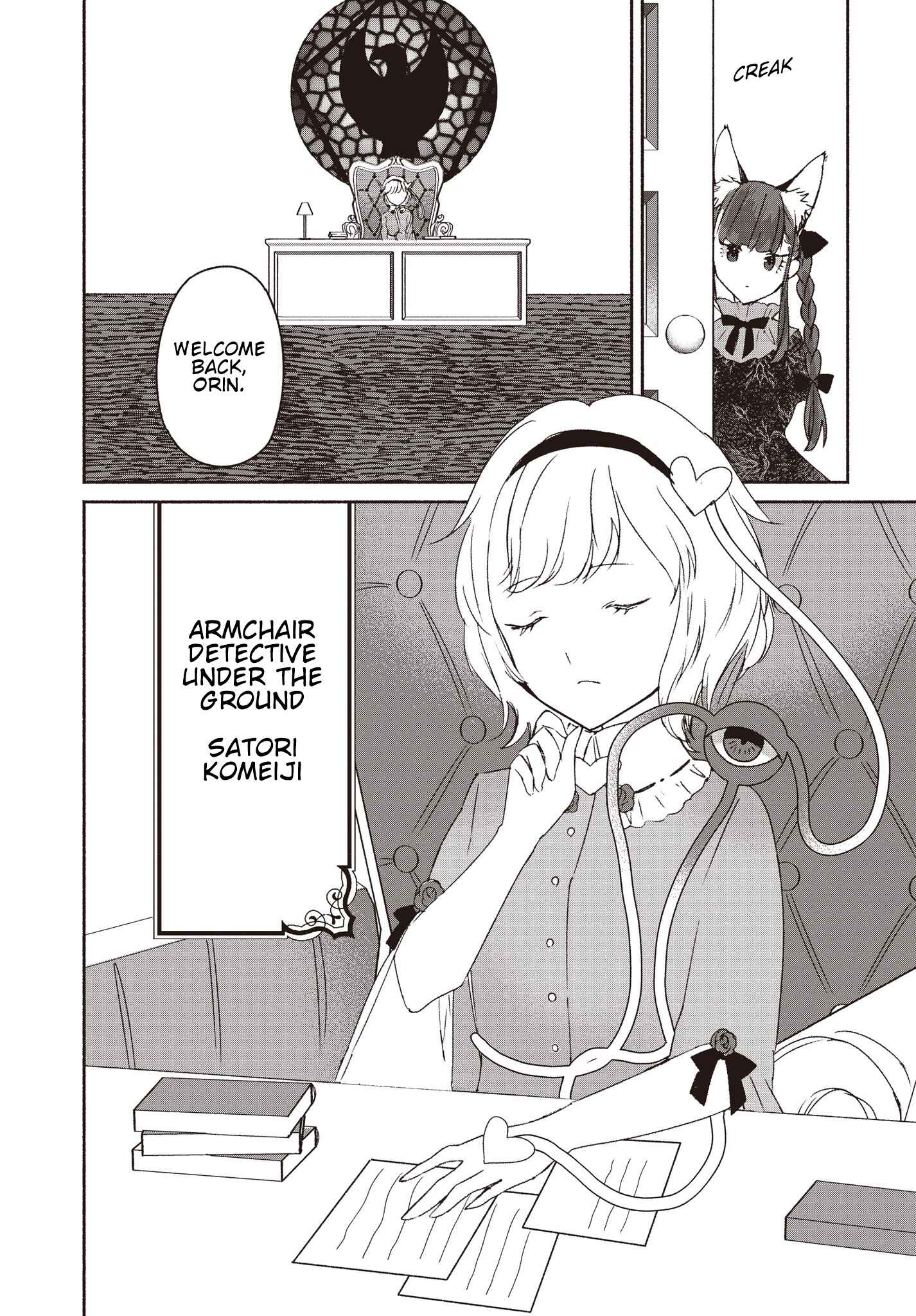 Touhou Chireikiden: Hansoku Tantei Satori Chapter 1 - Page 34