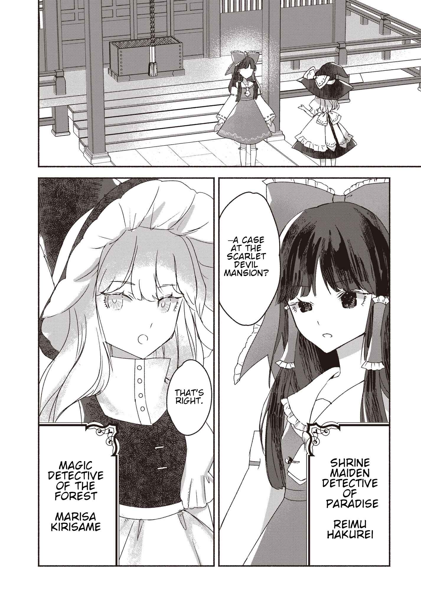 Touhou Chireikiden: Hansoku Tantei Satori Chapter 1 - Page 6