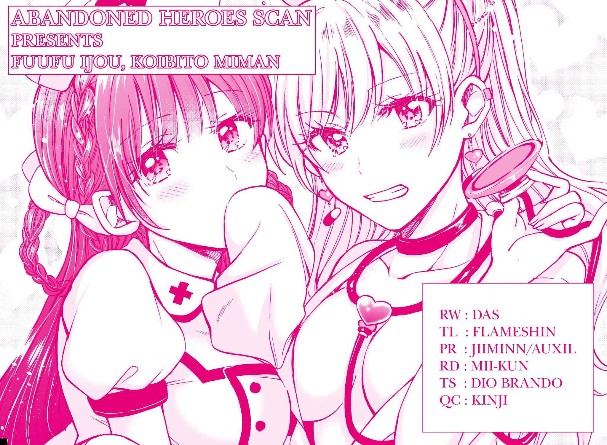 Fuufu Ijou, Koibito Miman. Chapter 7 - Page 1