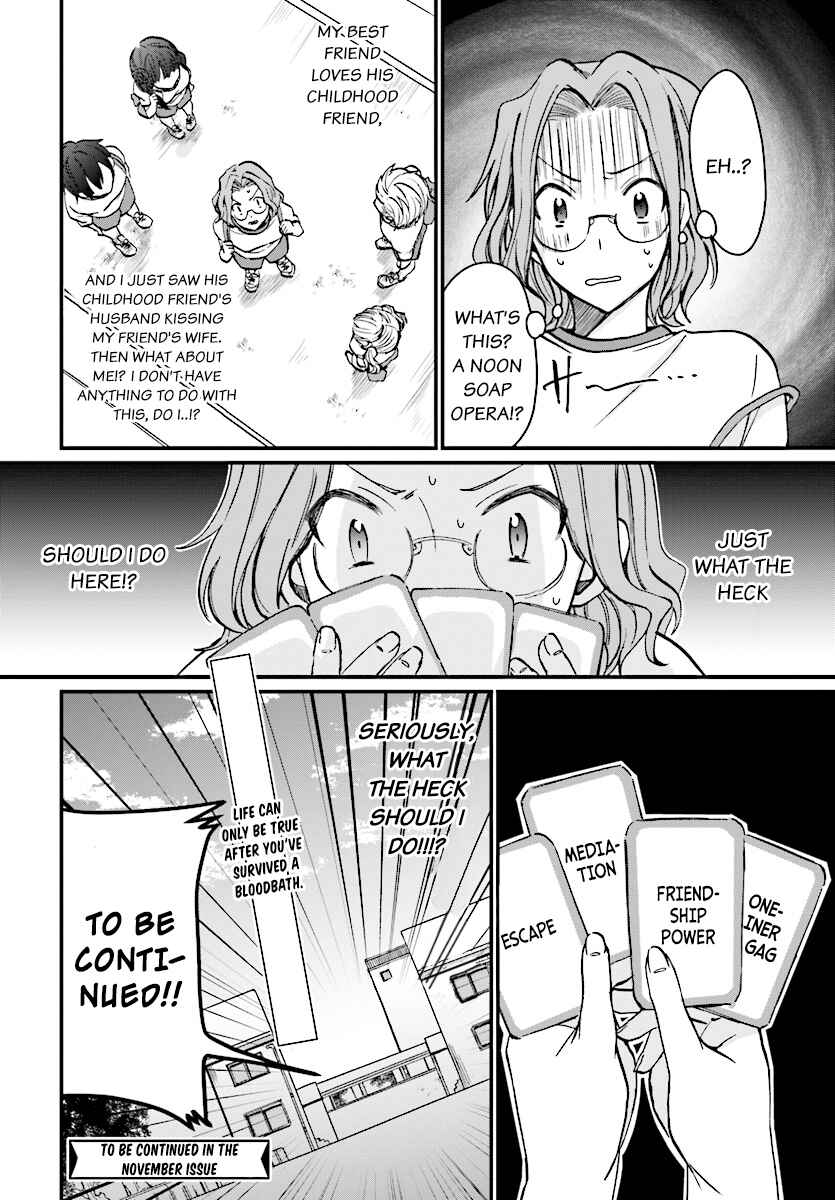 Fuufu Ijou, Koibito Miman. Chapter 7 - Page 30