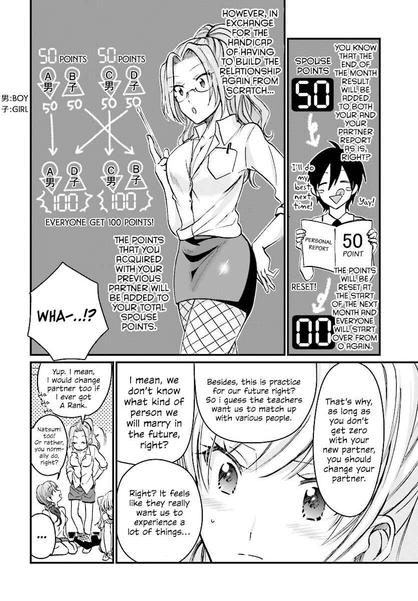 Fuufu Ijou, Koibito Miman. Chapter 7 - Page 6