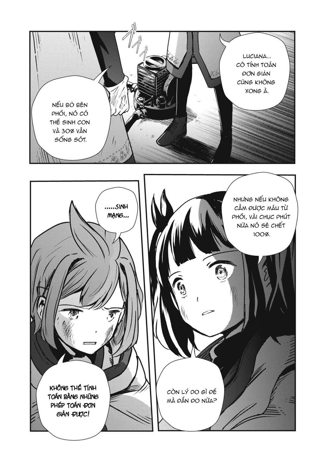Ryuui no Luca Chapter 7 - Page 17
